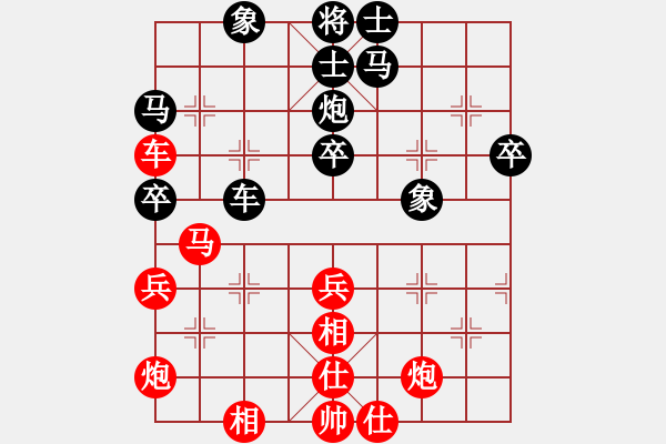 象棋棋譜圖片：魚躍(月將)-和-東方神龍(9段) - 步數(shù)：50 