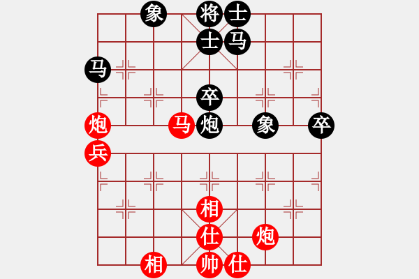 象棋棋譜圖片：魚躍(月將)-和-東方神龍(9段) - 步數(shù)：58 