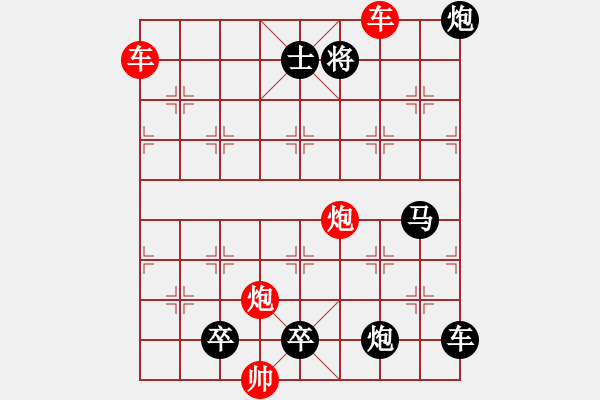 象棋棋譜圖片：《大浪淘沙》紅先勝 鄧偉雄 擬局 - 步數(shù)：40 