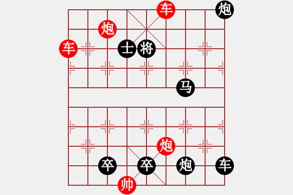 象棋棋譜圖片：《大浪淘沙》紅先勝 鄧偉雄 擬局 - 步數(shù)：50 