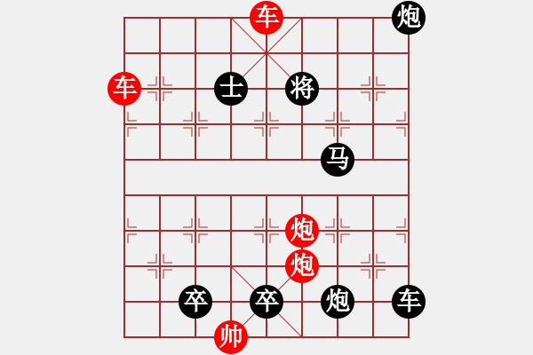 象棋棋譜圖片：《大浪淘沙》紅先勝 鄧偉雄 擬局 - 步數(shù)：57 