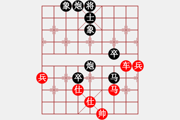 象棋棋譜圖片：下山王(天帝)-勝-草原弈狼(月將) - 步數(shù)：100 