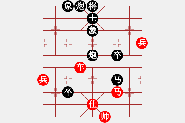 象棋棋譜圖片：下山王(天帝)-勝-草原弈狼(月將) - 步數(shù)：110 