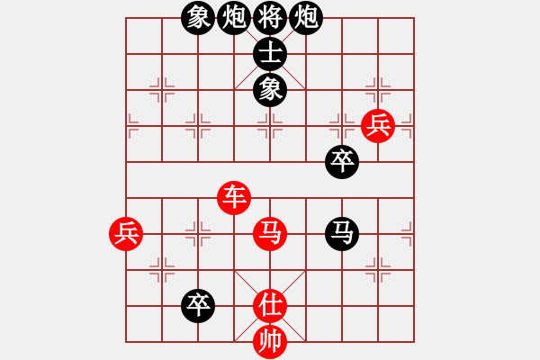 象棋棋譜圖片：下山王(天帝)-勝-草原弈狼(月將) - 步數(shù)：120 