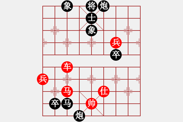 象棋棋譜圖片：下山王(天帝)-勝-草原弈狼(月將) - 步數(shù)：130 