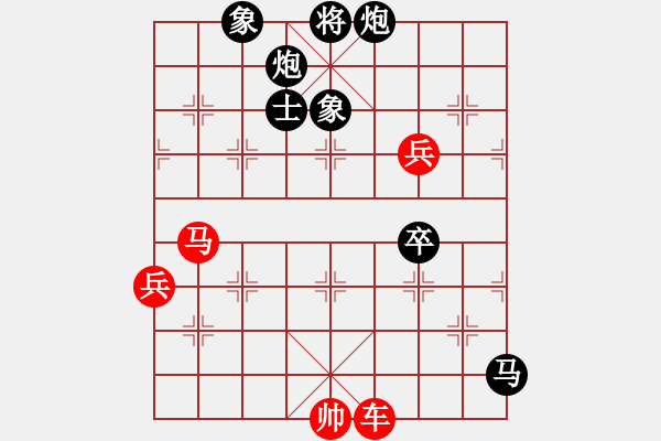 象棋棋譜圖片：下山王(天帝)-勝-草原弈狼(月將) - 步數(shù)：150 