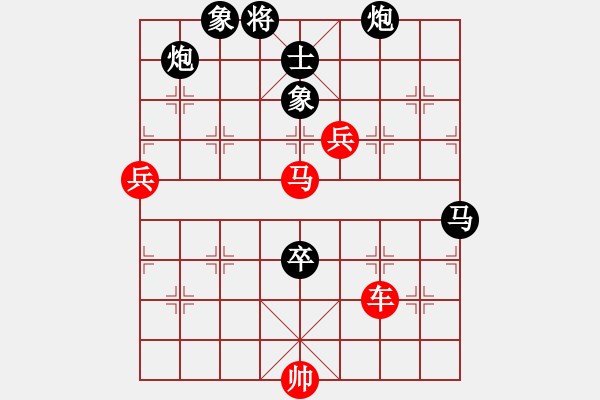 象棋棋譜圖片：下山王(天帝)-勝-草原弈狼(月將) - 步數(shù)：180 