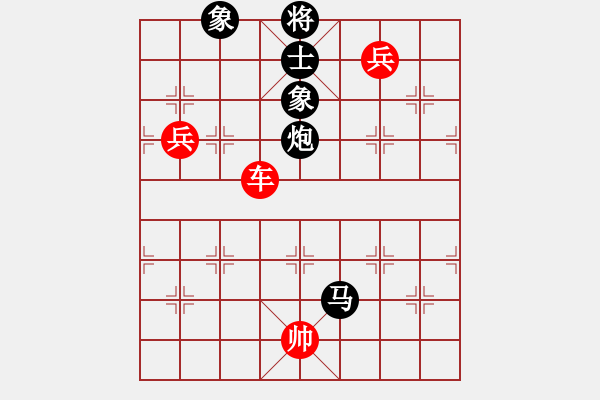 象棋棋譜圖片：下山王(天帝)-勝-草原弈狼(月將) - 步數(shù)：207 