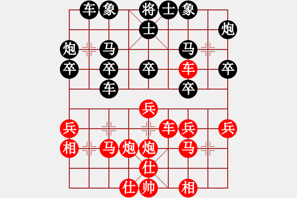 象棋棋譜圖片：下山王(天帝)-勝-草原弈狼(月將) - 步數(shù)：40 