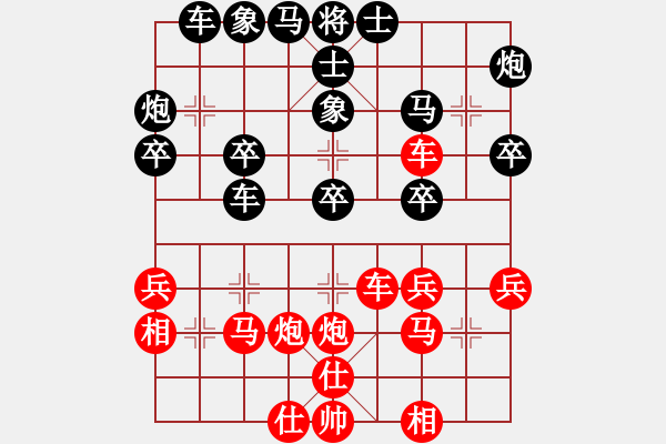 象棋棋譜圖片：下山王(天帝)-勝-草原弈狼(月將) - 步數(shù)：50 