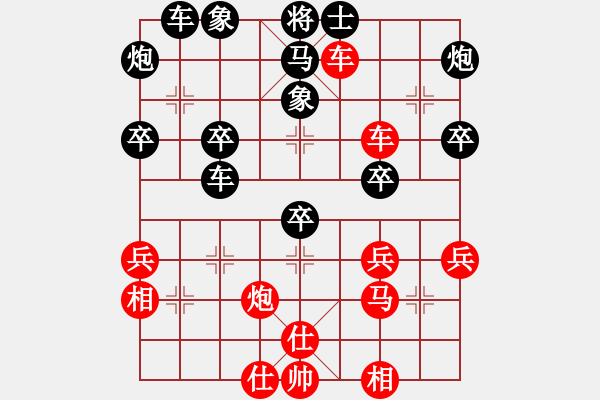 象棋棋譜圖片：下山王(天帝)-勝-草原弈狼(月將) - 步數(shù)：60 