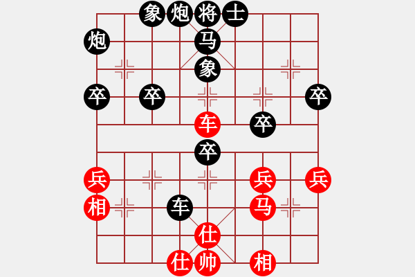 象棋棋譜圖片：下山王(天帝)-勝-草原弈狼(月將) - 步數(shù)：70 