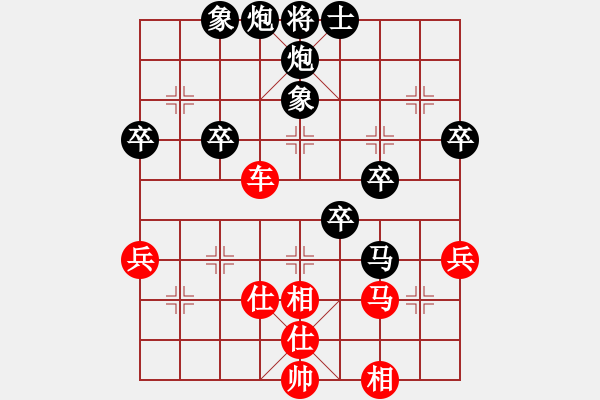 象棋棋譜圖片：下山王(天帝)-勝-草原弈狼(月將) - 步數(shù)：80 