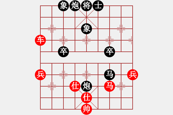 象棋棋譜圖片：下山王(天帝)-勝-草原弈狼(月將) - 步數(shù)：90 