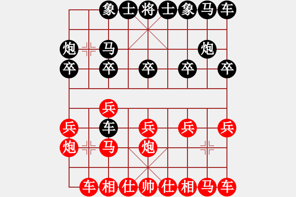 象棋棋譜圖片：橫才俊儒[292832991] -VS- 聽雨[574305811] - 步數(shù)：10 