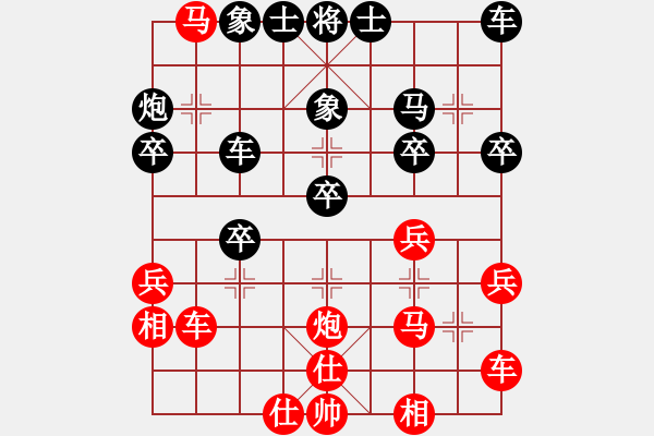 象棋棋譜圖片：橫才俊儒[292832991] -VS- 聽雨[574305811] - 步數(shù)：40 