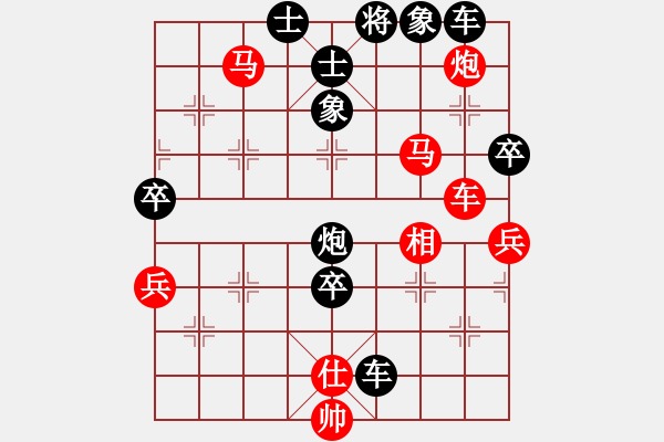 象棋棋譜圖片：maihoapho(5段)-負(fù)-寂寞靠邊站(4段) - 步數(shù)：100 