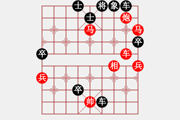 象棋棋譜圖片：maihoapho(5段)-負(fù)-寂寞靠邊站(4段) - 步數(shù)：110 