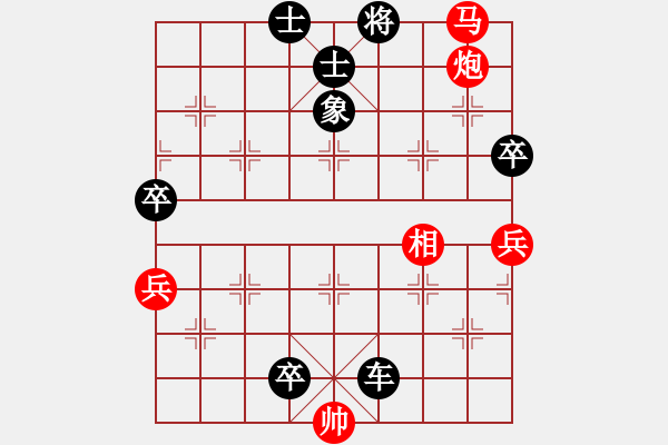 象棋棋譜圖片：maihoapho(5段)-負(fù)-寂寞靠邊站(4段) - 步數(shù)：120 