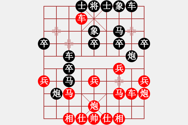 象棋棋譜圖片：maihoapho(5段)-負(fù)-寂寞靠邊站(4段) - 步數(shù)：30 