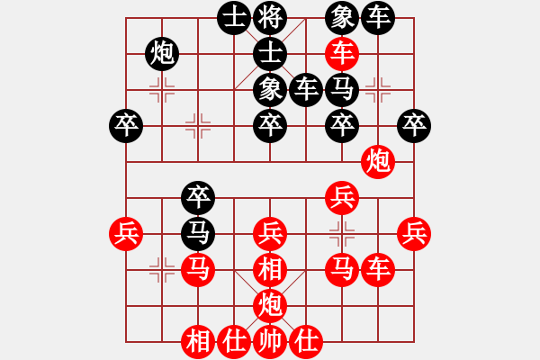 象棋棋譜圖片：maihoapho(5段)-負(fù)-寂寞靠邊站(4段) - 步數(shù)：40 