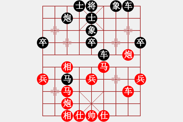 象棋棋譜圖片：maihoapho(5段)-負(fù)-寂寞靠邊站(4段) - 步數(shù)：50 