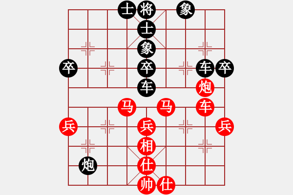 象棋棋譜圖片：maihoapho(5段)-負(fù)-寂寞靠邊站(4段) - 步數(shù)：60 