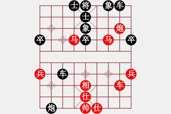 象棋棋譜圖片：maihoapho(5段)-負(fù)-寂寞靠邊站(4段) - 步數(shù)：70 