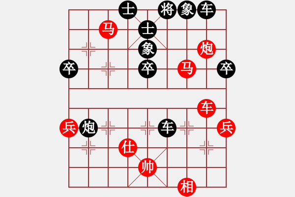 象棋棋譜圖片：maihoapho(5段)-負(fù)-寂寞靠邊站(4段) - 步數(shù)：80 