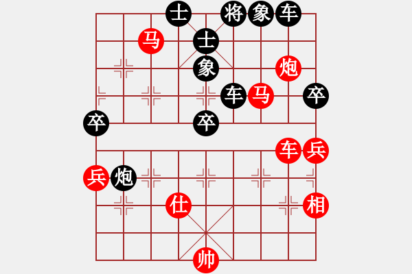 象棋棋譜圖片：maihoapho(5段)-負(fù)-寂寞靠邊站(4段) - 步數(shù)：90 