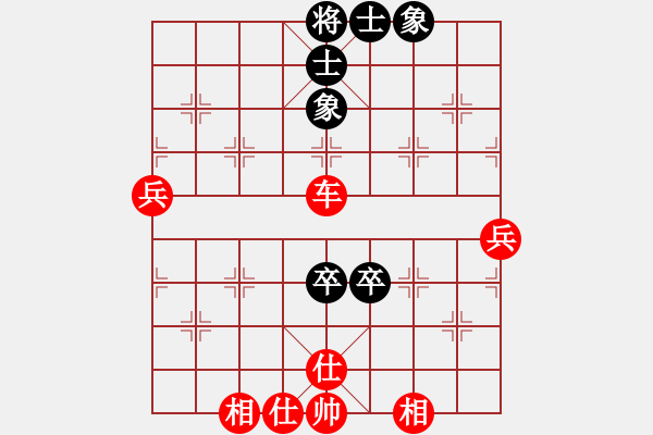 象棋棋譜圖片：于斯為盛（棋圣2）先勝盡情釣魚（棋圣3）202404021321.pgn - 步數(shù)：60 