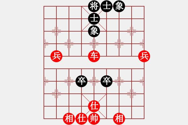 象棋棋譜圖片：于斯為盛（棋圣2）先勝盡情釣魚（棋圣3）202404021321.pgn - 步數(shù)：63 