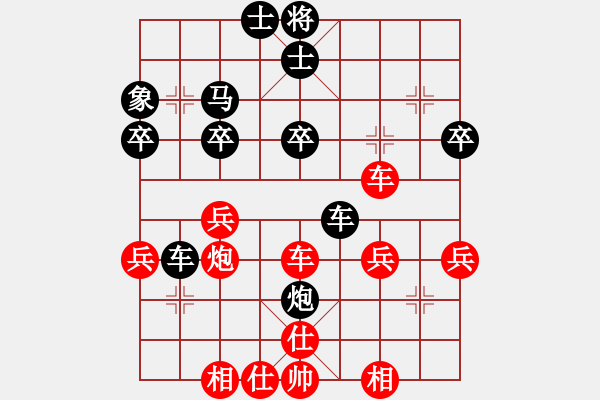 象棋棋譜圖片：紅孔雀(5段)-勝-wflycailun(1段) - 步數(shù)：40 