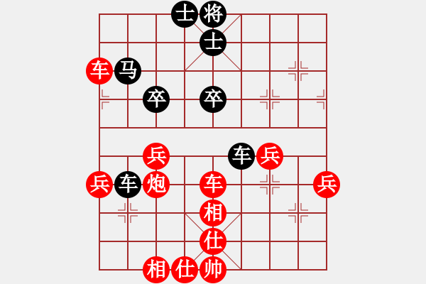 象棋棋譜圖片：紅孔雀(5段)-勝-wflycailun(1段) - 步數(shù)：50 