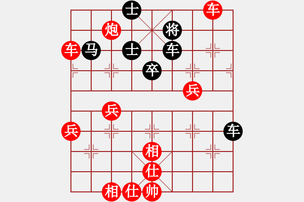 象棋棋譜圖片：紅孔雀(5段)-勝-wflycailun(1段) - 步數(shù)：60 