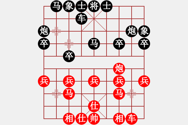 象棋棋譜圖片：晉城孔小建(6段)-勝-濟寧棋童(2段) - 步數(shù)：20 