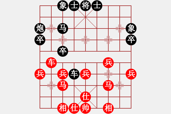 象棋棋譜圖片：晉城孔小建(6段)-勝-濟寧棋童(2段) - 步數(shù)：30 