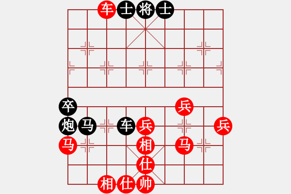 象棋棋譜圖片：晉城孔小建(6段)-勝-濟寧棋童(2段) - 步數(shù)：50 