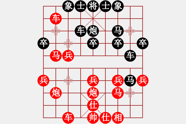 象棋棋譜圖片：倒拔楊柳(3段)-勝-阿瓜(9級(jí)) - 步數(shù)：30 