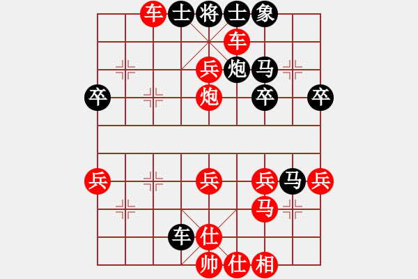 象棋棋谱图片：倒拔杨柳(3段)-胜-阿瓜(9级) - 步数：45 