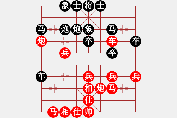 象棋棋譜圖片：九頭怪蛇(6段)-和-天下等二(1段) - 步數(shù)：30 