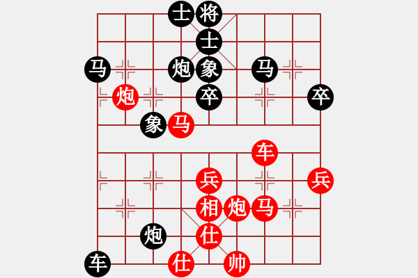 象棋棋譜圖片：九頭怪蛇(6段)-和-天下等二(1段) - 步數(shù)：50 