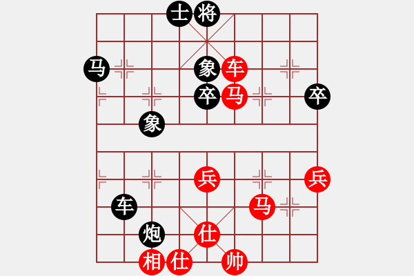 象棋棋譜圖片：九頭怪蛇(6段)-和-天下等二(1段) - 步數(shù)：60 