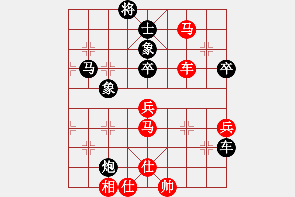 象棋棋譜圖片：九頭怪蛇(6段)-和-天下等二(1段) - 步數(shù)：70 