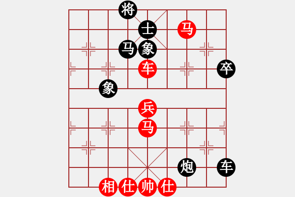 象棋棋譜圖片：九頭怪蛇(6段)-和-天下等二(1段) - 步數(shù)：80 