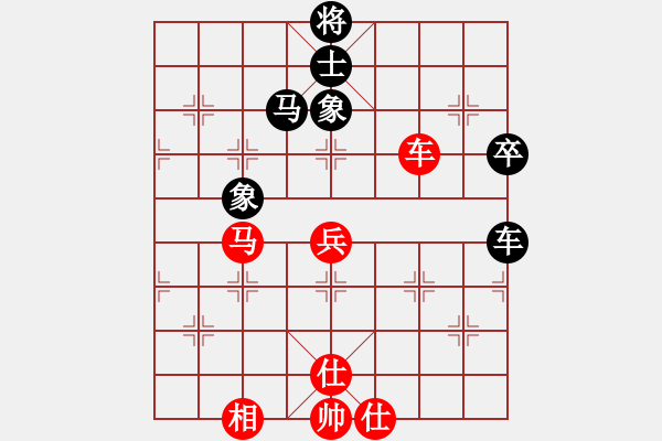 象棋棋譜圖片：九頭怪蛇(6段)-和-天下等二(1段) - 步數(shù)：90 