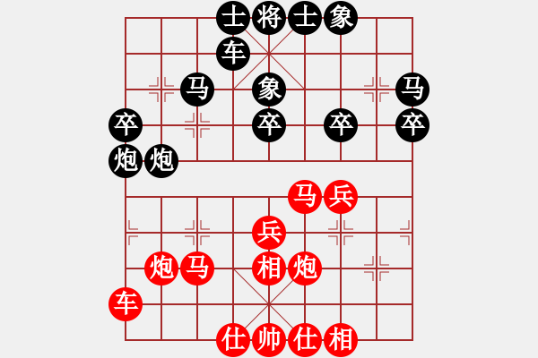 象棋棋谱图片：中国棋院杭州分院 玉思源 胜 黑龙江省象棋协会 姜瑀 - 步数：30 