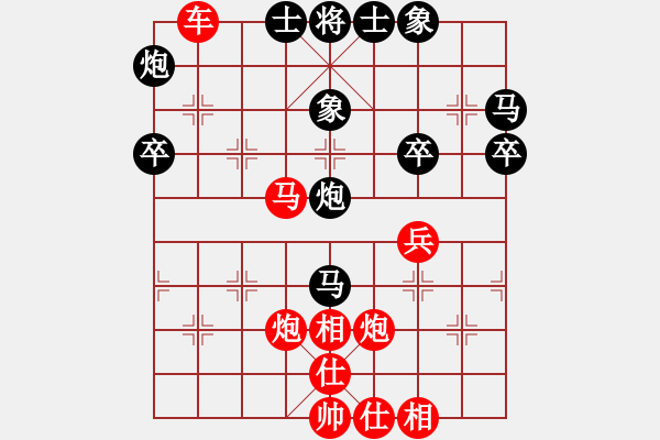 象棋棋譜圖片：中國(guó)棋院杭州分院 玉思源 勝 黑龍江省象棋協(xié)會(huì) 姜瑀 - 步數(shù)：57 