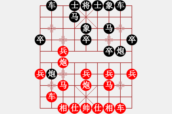 象棋棋谱图片：王廓 先和 潘振波 - 步数：20 