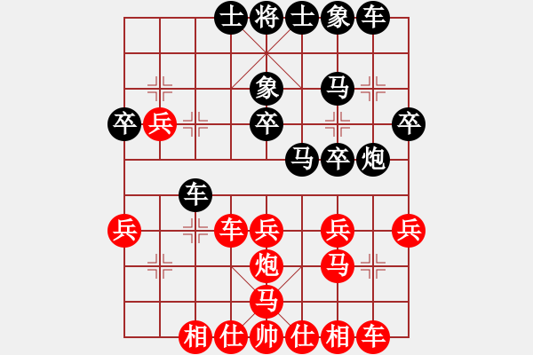 象棋棋谱图片：王廓 先和 潘振波 - 步数：30 